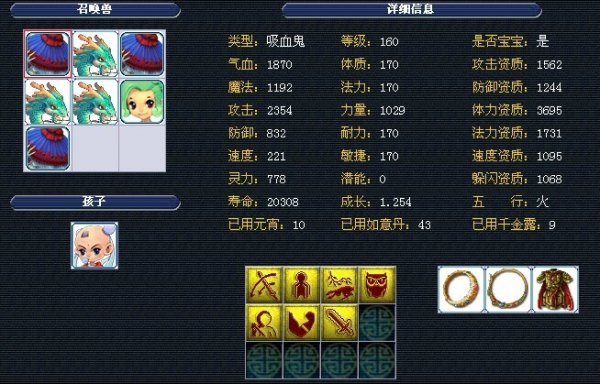 主力参展运 主力参展运