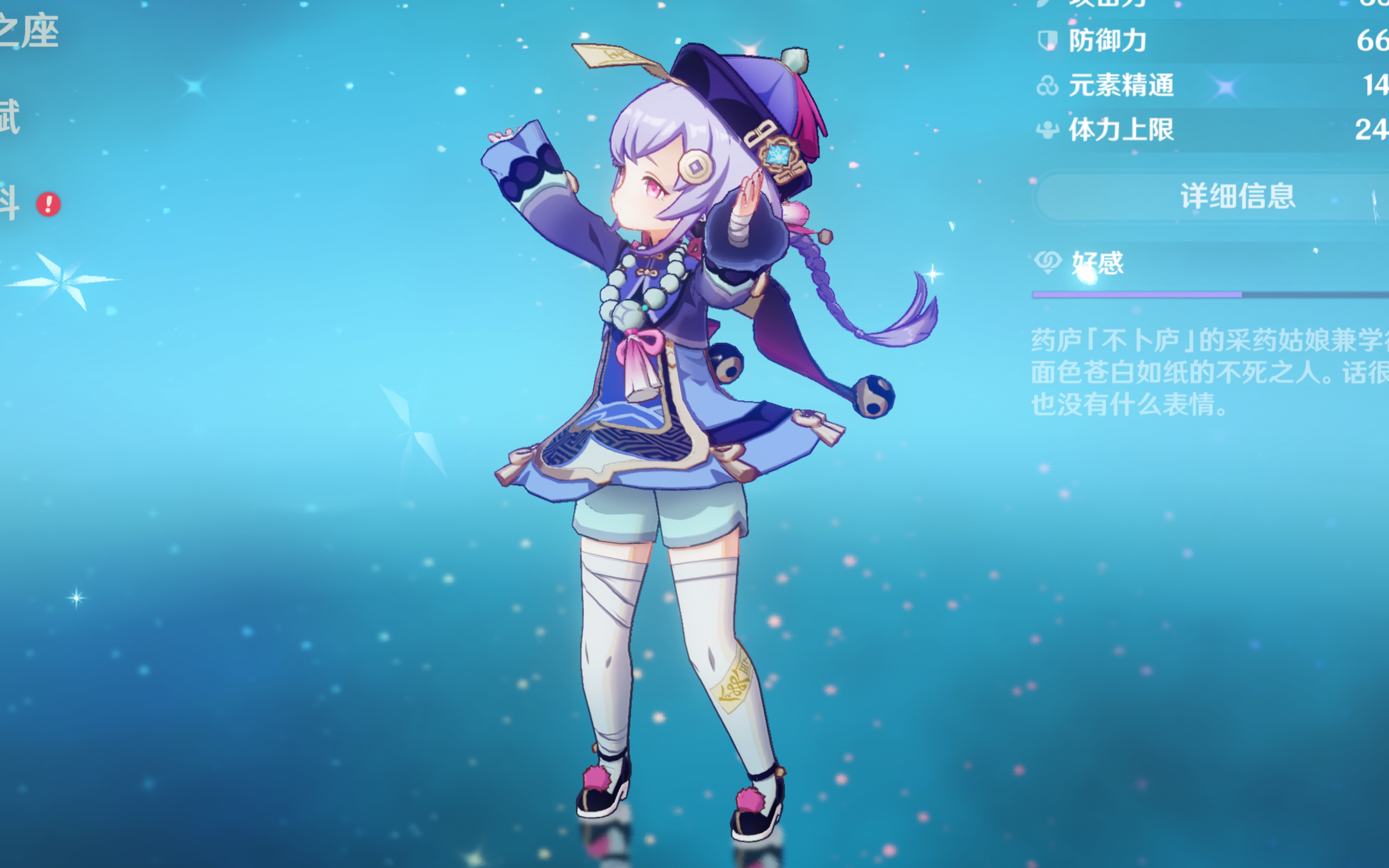 罗那完成签 罗那完成签