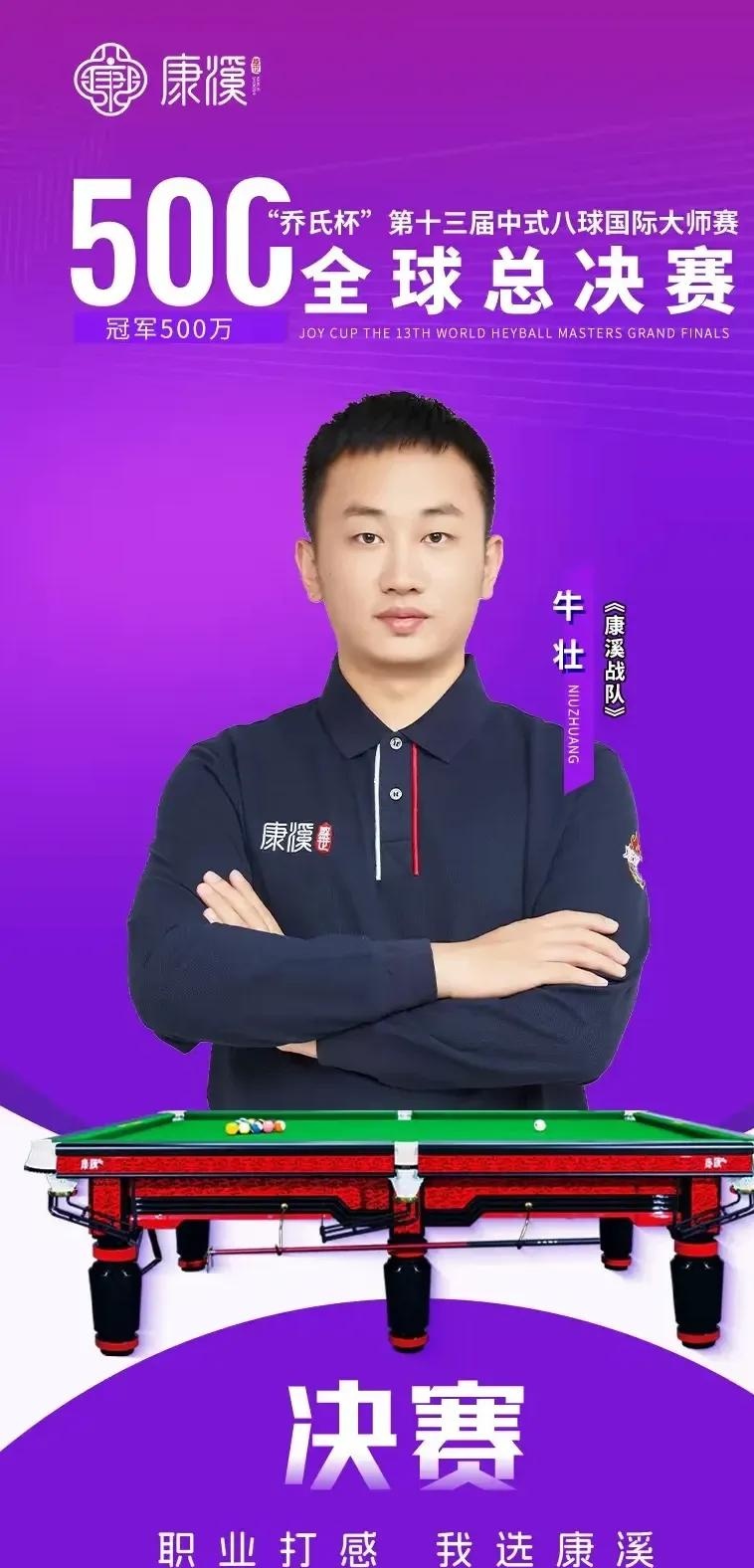 杜兰特选择 杜兰特选择