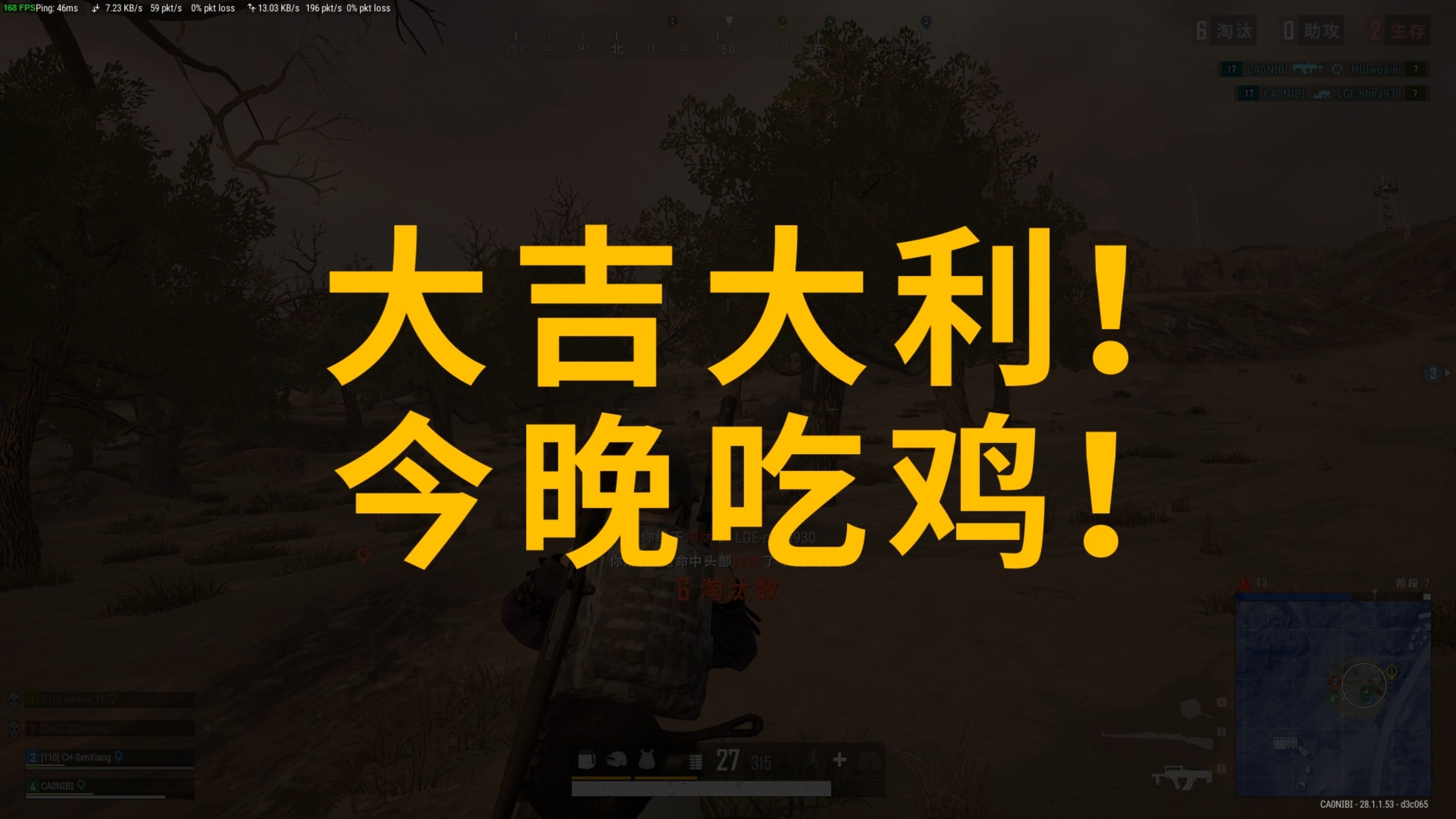 赛季压轴夜 赛季压轴夜