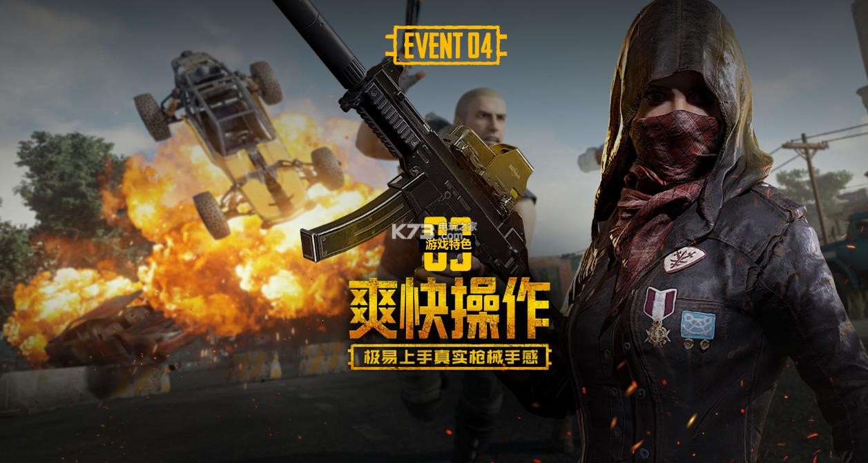 群体AI与 群体AI与