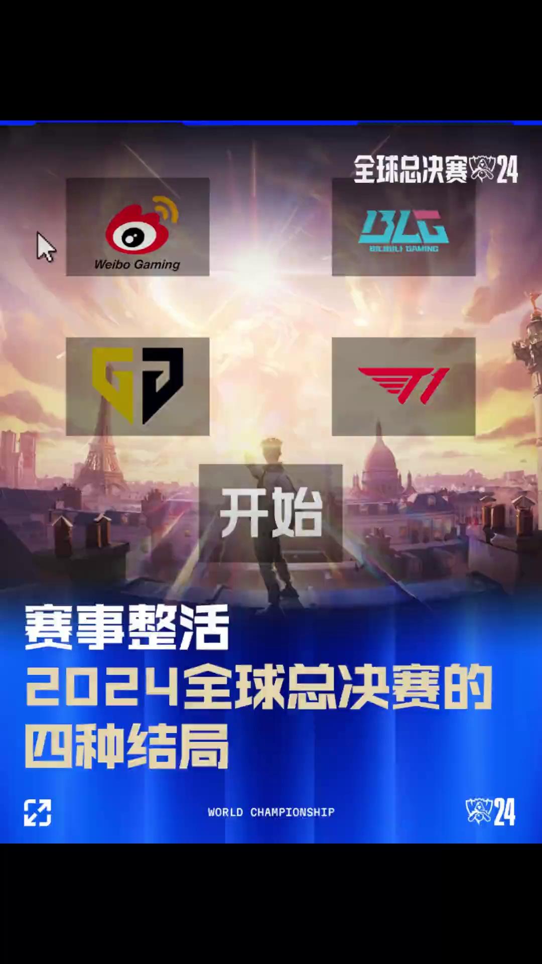 冒泡赛 冒泡赛
