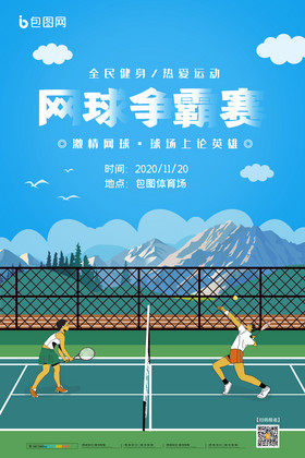 勤下需要场