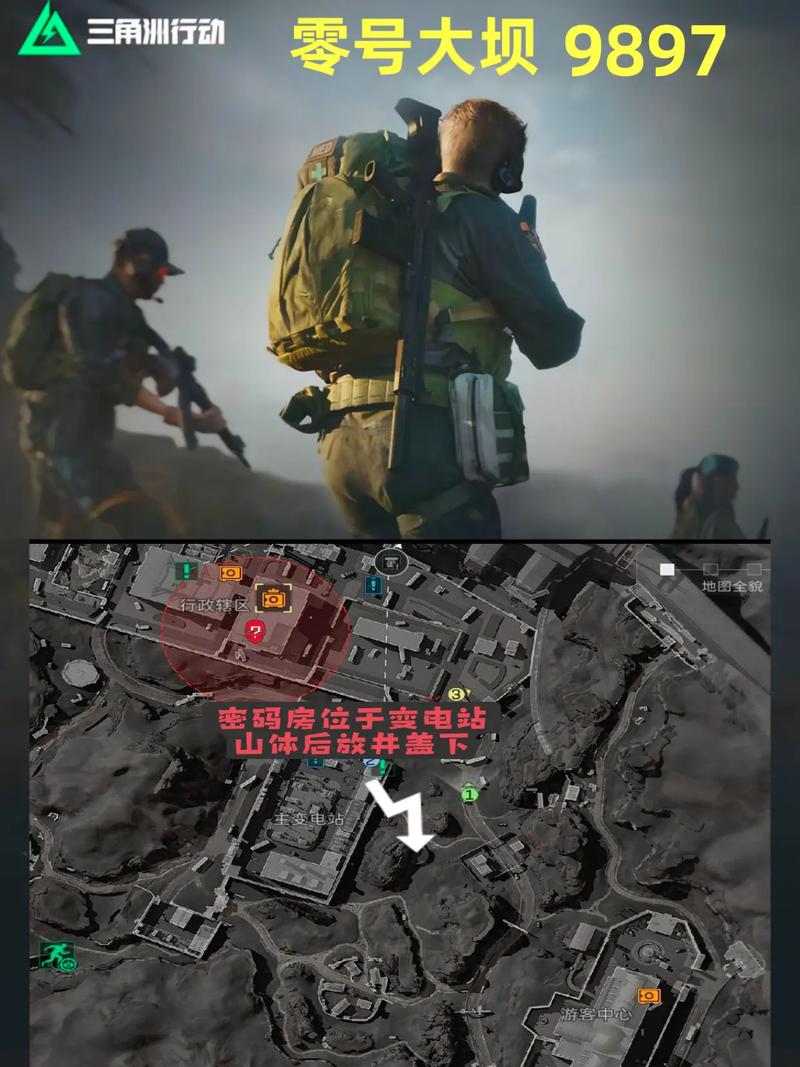 请世界冠军