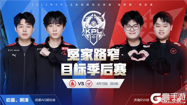 轴心有助于