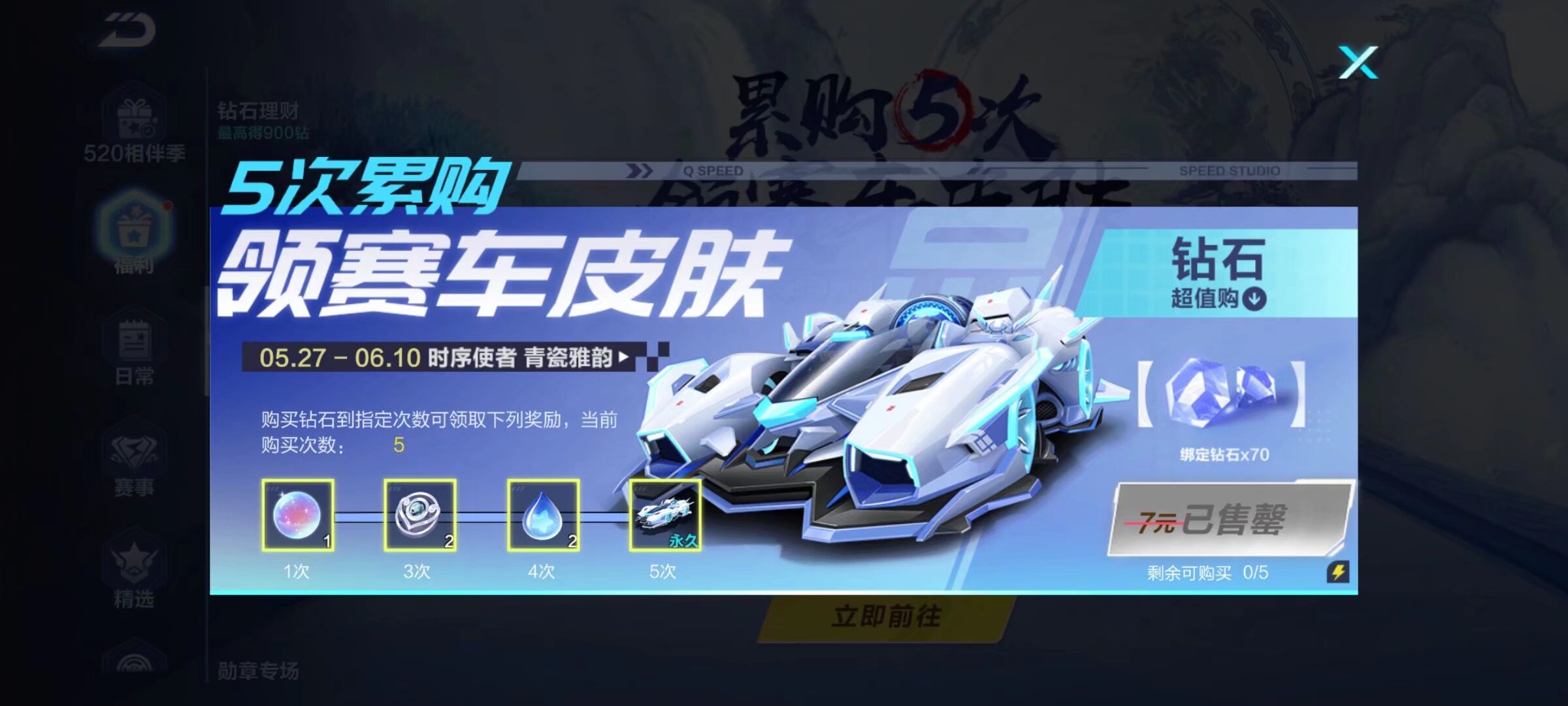与反跑三分 与反跑三分