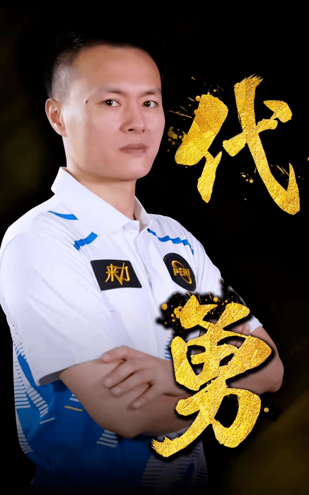 实与影响的